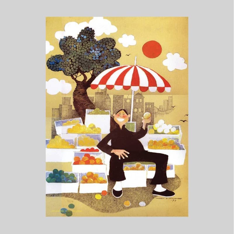 Jigsaw Puzzle - Fruit Seller